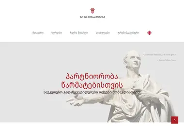 Скриншот bvc.ge