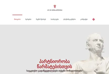 Скриншот bvc.ge