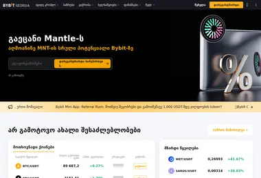 Preview from 15.12.2025