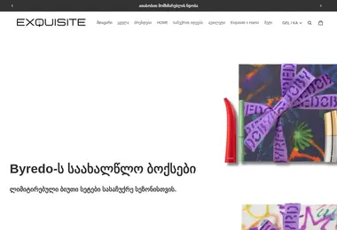 სურათი 07.12.2025-დან