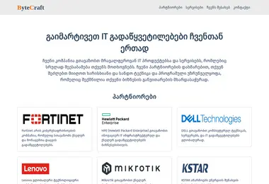 bytecraft.ge-ის ეკრანის სურათი