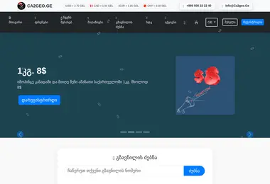 Preview from 07.12.2025