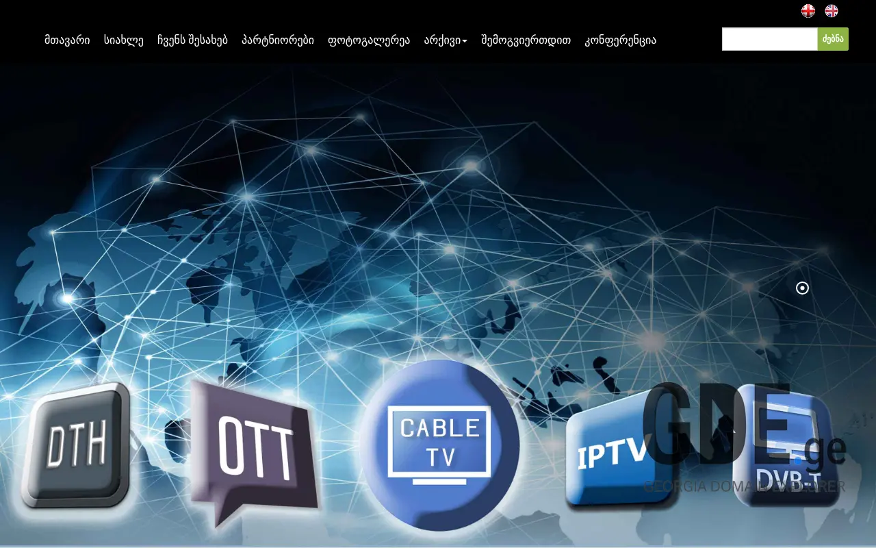 Screenshot of the site cable-tv.ge at 2025-11-28