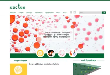 cactus-media.ge-ის ეკრანის სურათი