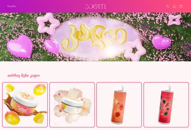 Preview from 07.12.2025