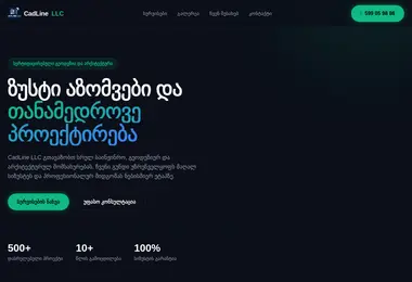 Preview from 07.12.2025