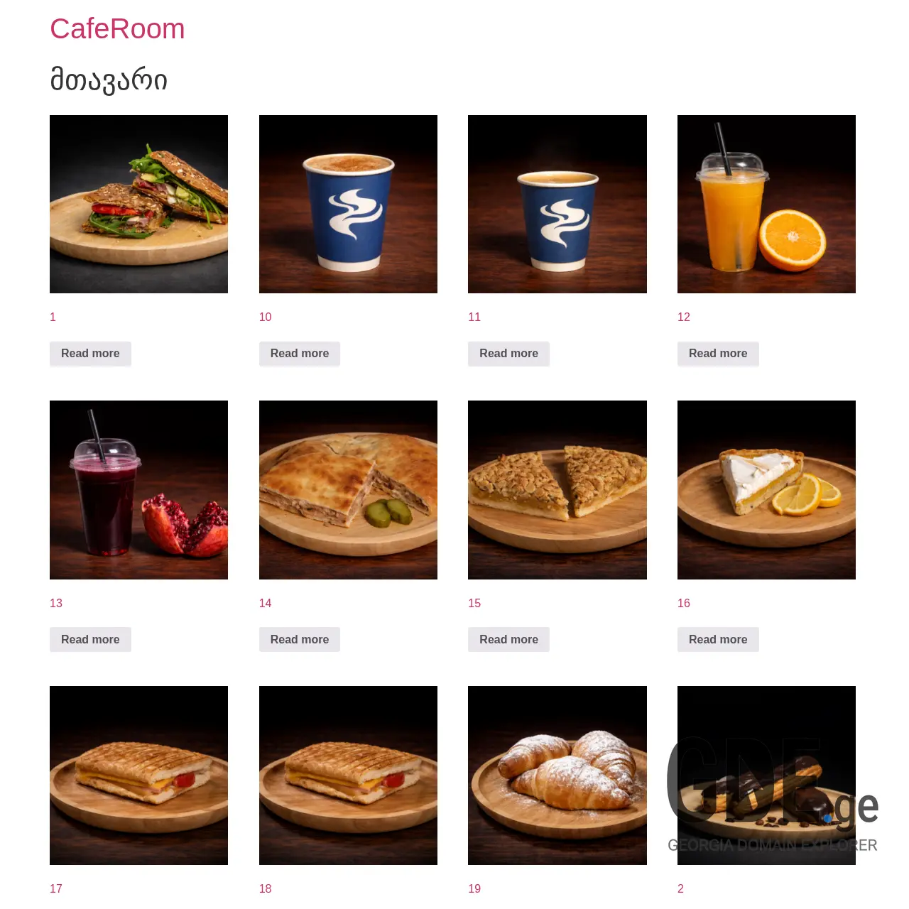 Screenshot of the site caferoom.ge at 2026-02-10