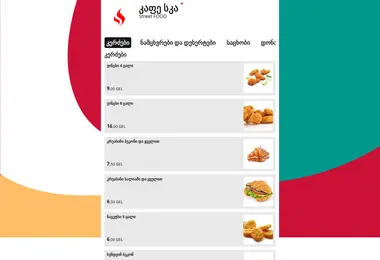 Screenshot of cafeska.ge