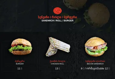 Preview from 07.12.2025