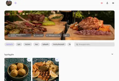 Preview from 27.02.2026