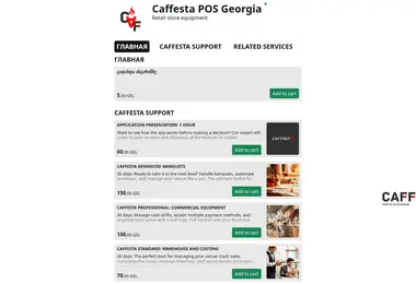 Скриншот caffesta.ge