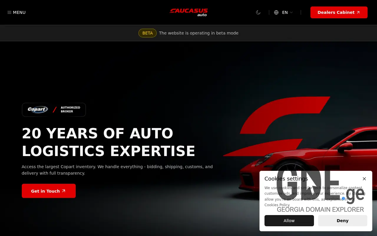 Screenshot of the site cai.ge at 2025-11-28