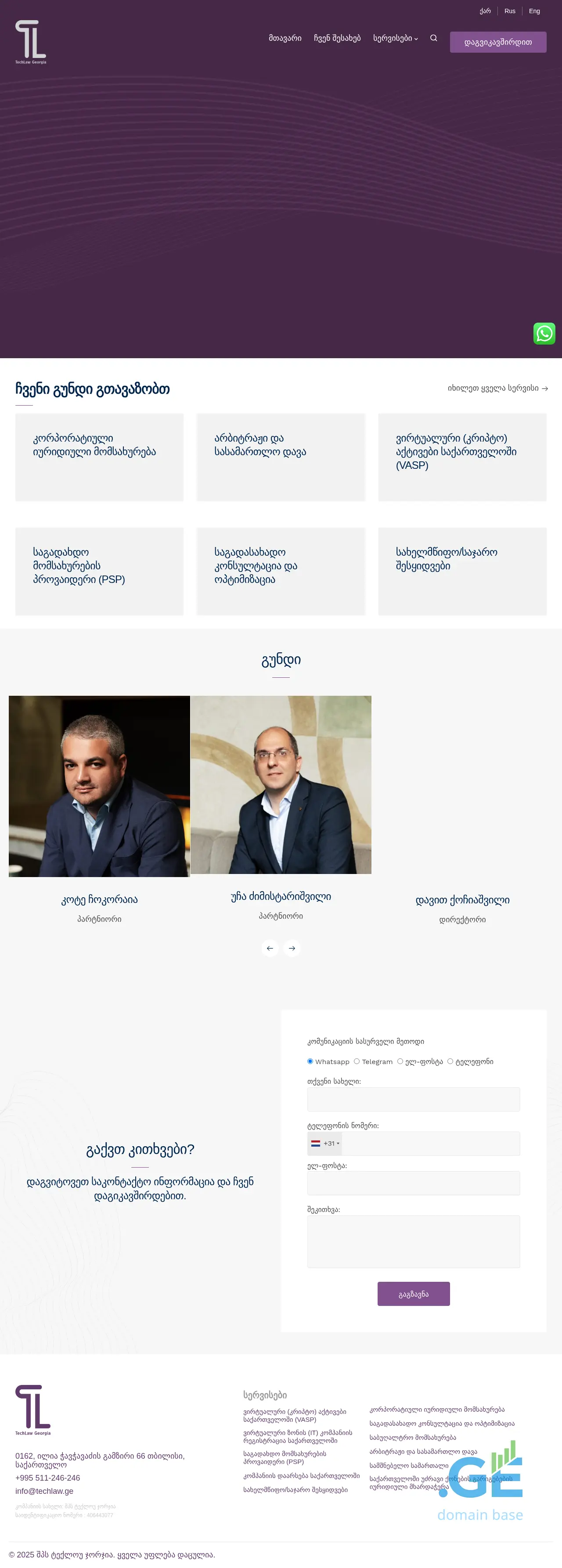 Screenshot of the site caissa.ge at 2025-10-04