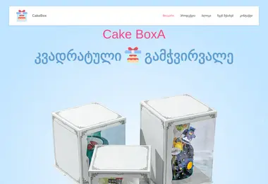 Preview from 07.12.2025