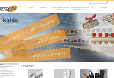 Screenshot of caldera.ge