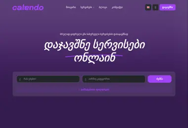 Preview from 07.12.2025