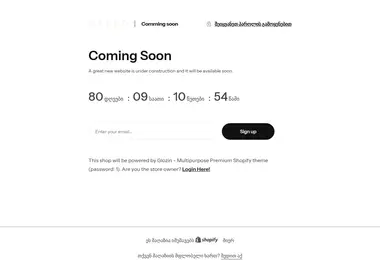 Screenshot of caleo.ge