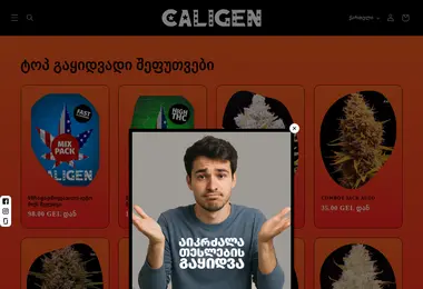 Preview from 07.12.2025