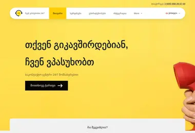 Preview from 07.12.2025