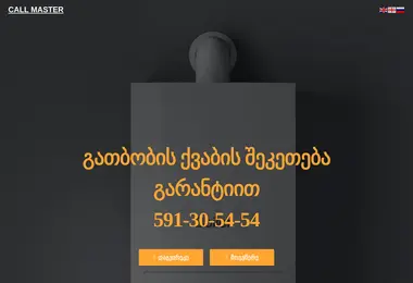 Preview from 07.12.2025