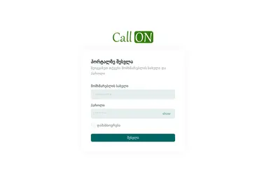 Скриншот callon.ge