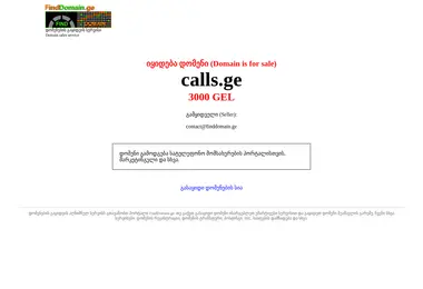 Preview from 30.11.2025