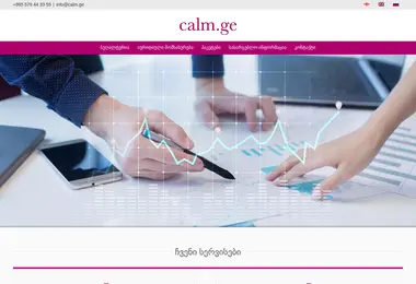 Preview from 07.12.2025