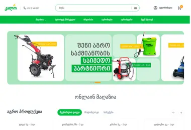 Preview from 07.12.2025