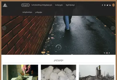 Скриншот caltsiti.ge