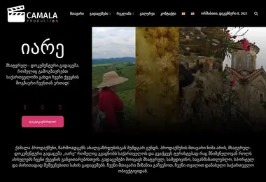 Preview from 07.12.2025