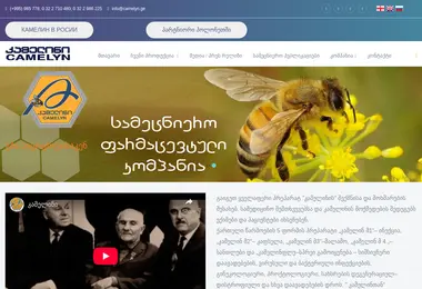 Preview from 28.11.2025