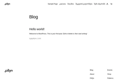 Preview from 06.12.2025