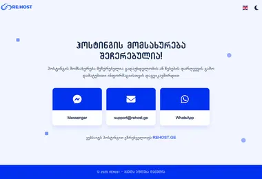 Скриншот camerebi.ge