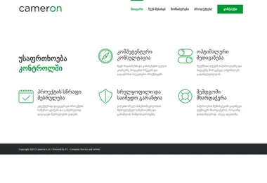 Предпросмотр от 30.11.2025