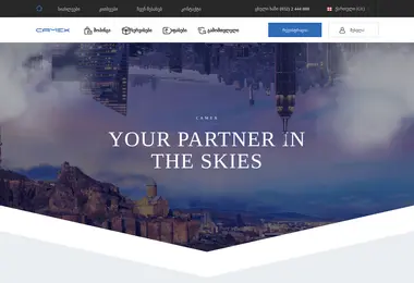 Скриншот camex.ge