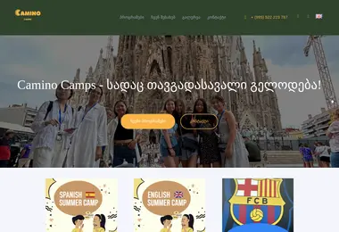 Preview from 07.12.2025