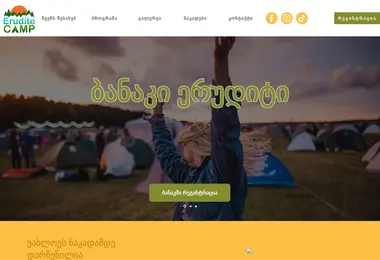 Preview from 03.12.2025