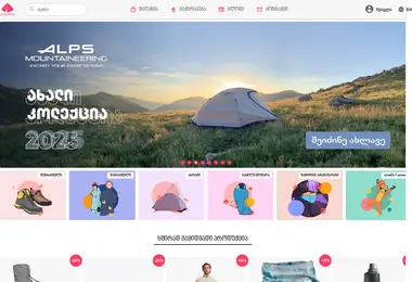 Скриншот campshare.ge