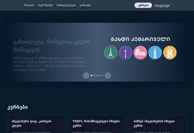 სურათი 07.12.2025-დან