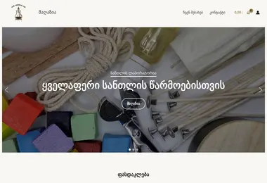 Preview from 07.12.2025