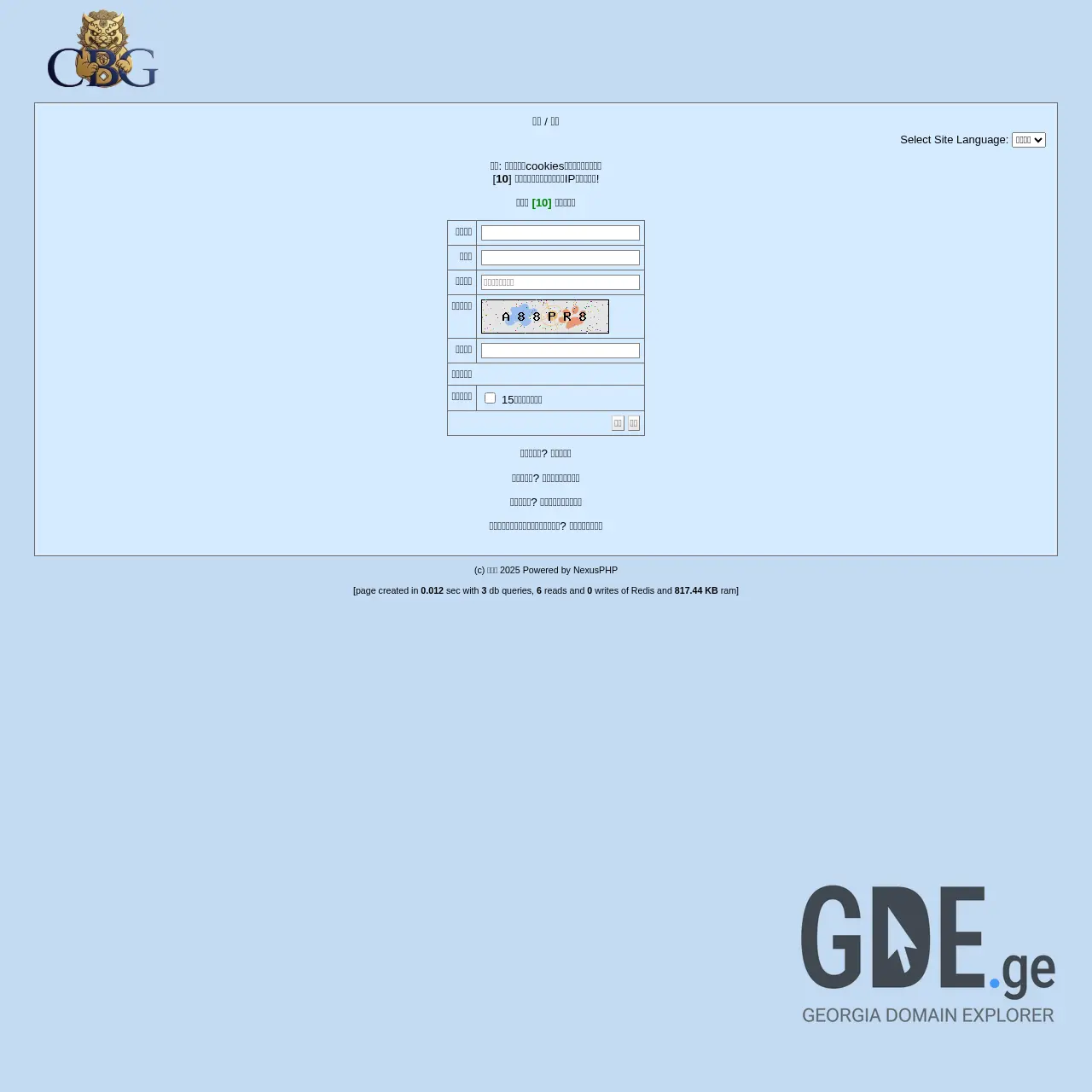 Screenshot of the site cangbao.ge at 2025-12-07
