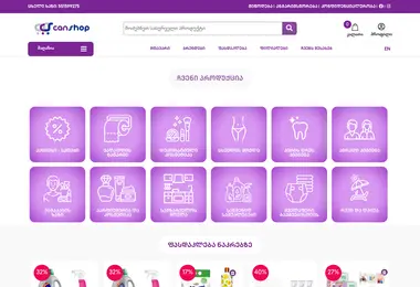 canshop.ge-ის ეკრანის სურათი