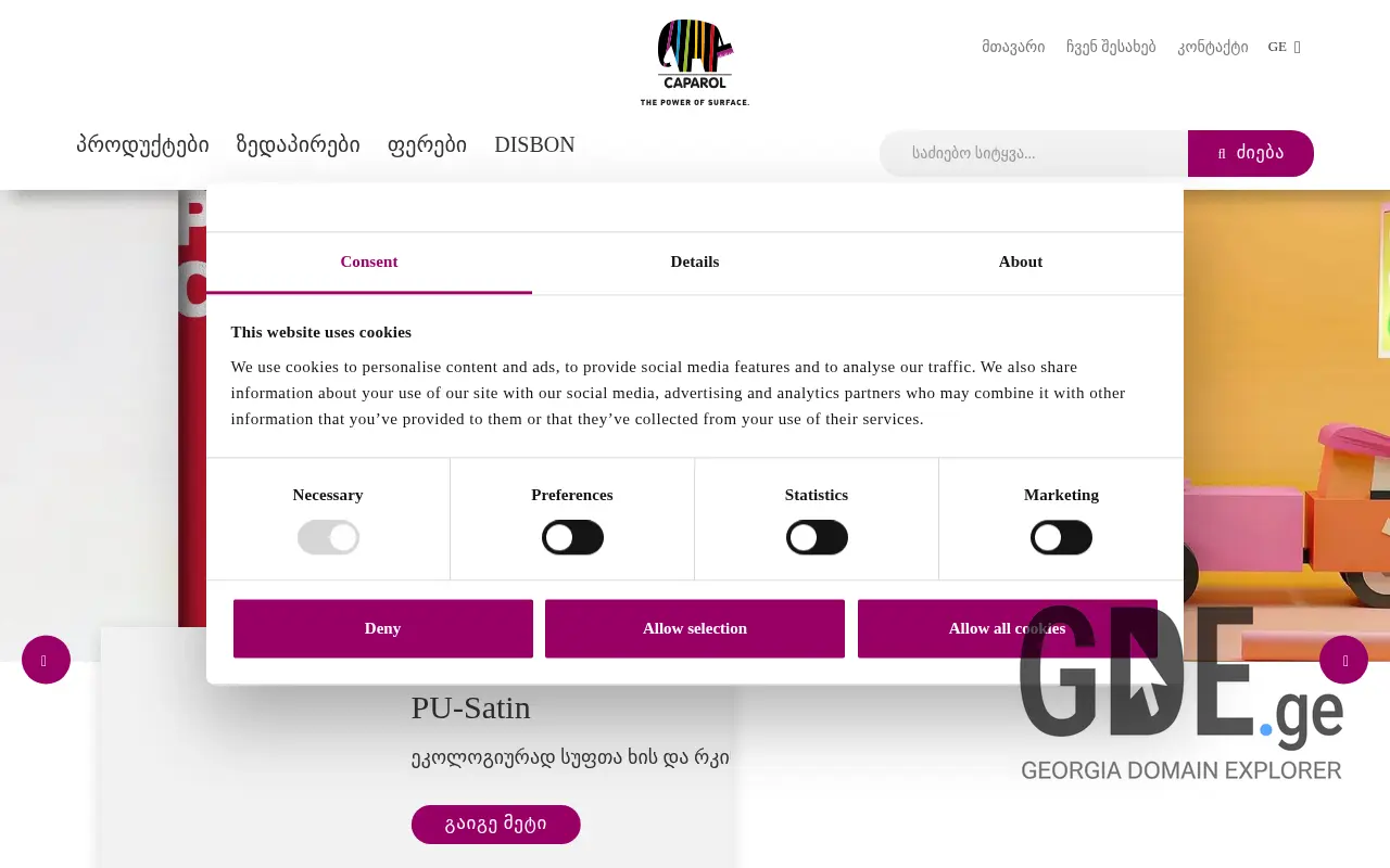 Screenshot of the site caparol.ge at 2025-11-28