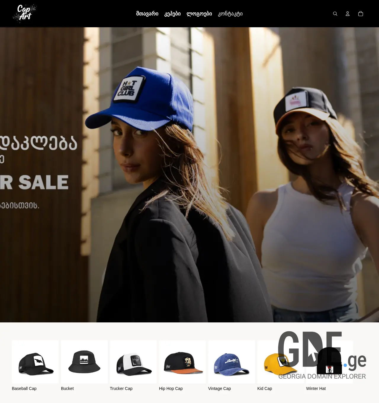 Screenshot of the site capart.ge at 2025-11-30