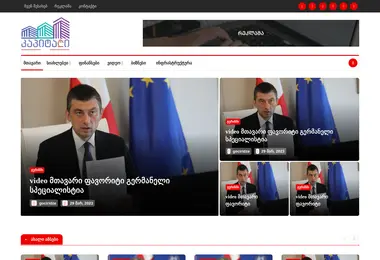 Preview from 07.12.2025