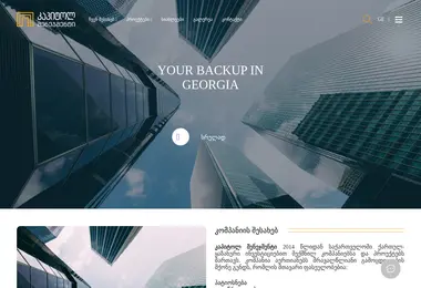 Скриншот capitol.ge