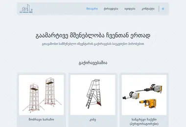 Preview from 07.12.2025