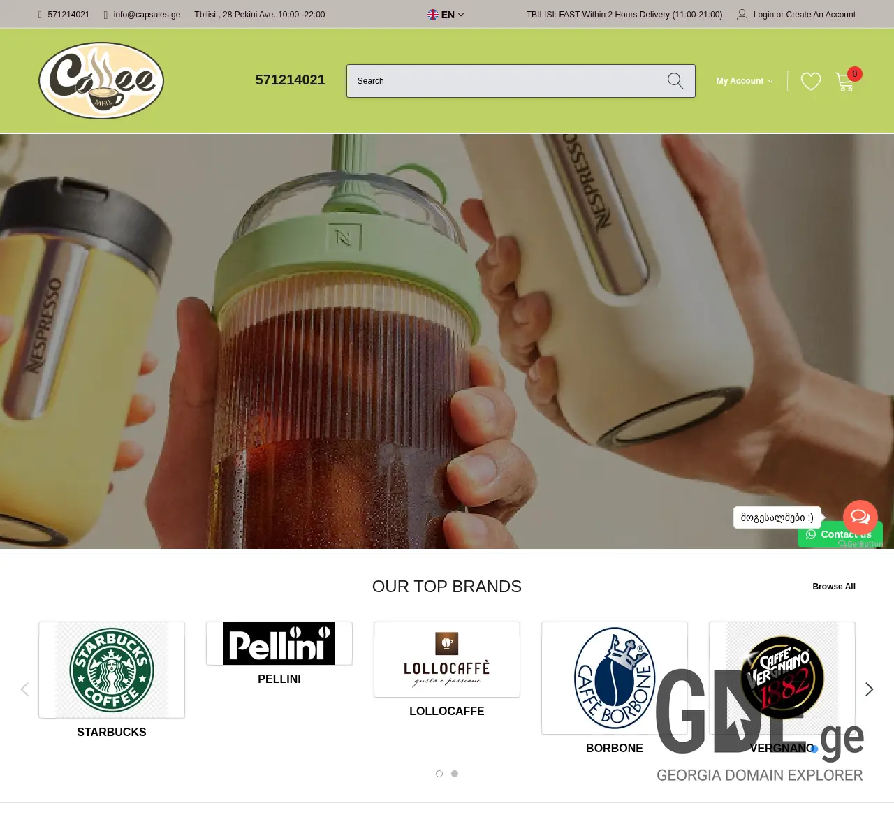 Screenshot of the site capsules.ge at 2025-11-25