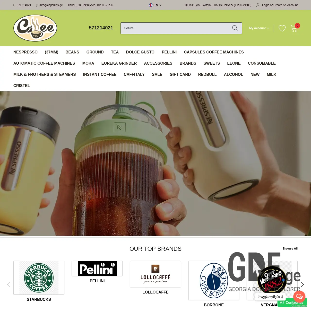 Screenshot of the site capsules.ge at 2025-12-15