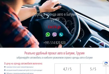 Screenshot of car24.ge
